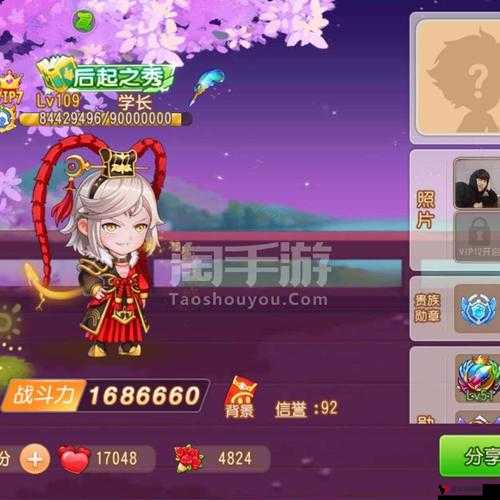弹弹岛2紫色武器获得方法及其资源管理策略