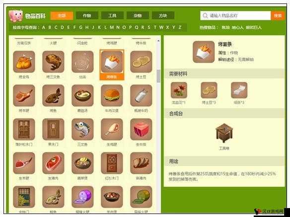 迷你世界开关制作与合成指南