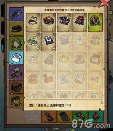 漂流少女装备升级与升星全攻略