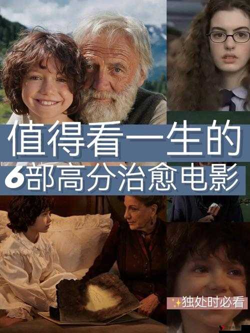 适合独自观影的小短片推荐之这些短片你不容错过