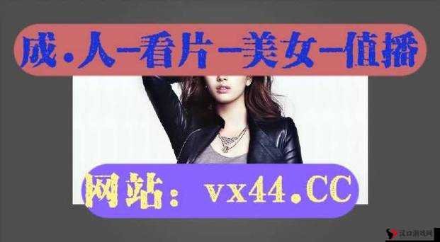 蜜芽在线观看是多少:视频网站的秘密