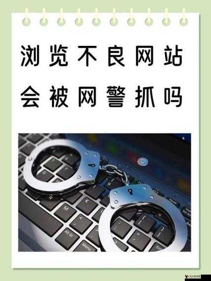 麻豆视传媒官方网站入口进入免费:这是一个非法网站,传播不良内容,请勿访问