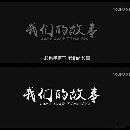 美国人 xxxx669 相关的故事和经历以及其独特之处