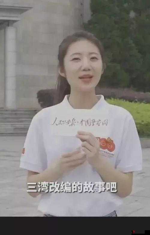 51 吃瓜张津瑜蘑菇在线:惊人视频背后的真相