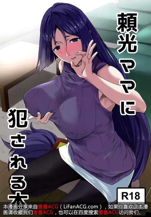 日本里番工口之本全彩的独特魅力与精彩呈现