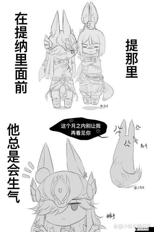 哈~C 够了吗提纳里-:关于他的一切你想知道的都在这里
