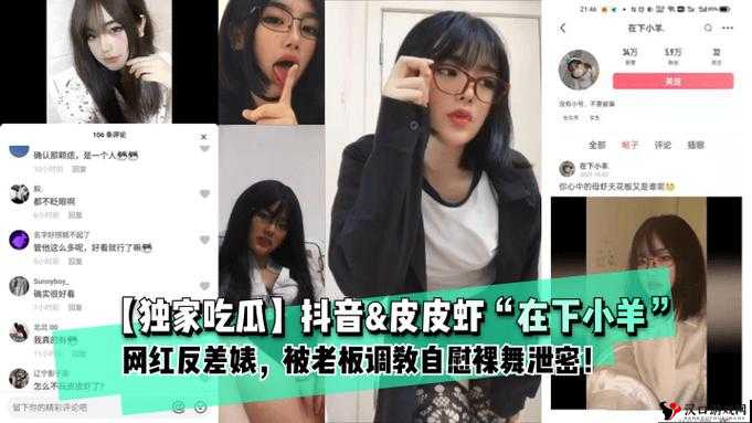 黑料反差*荷兰:真实面目竟是这样
