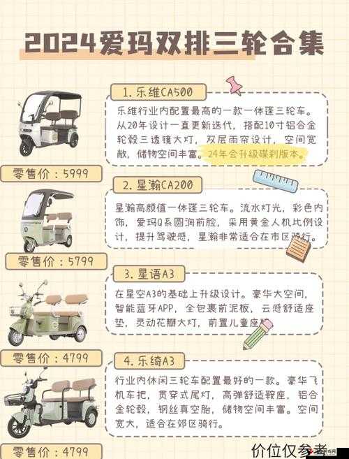 公憩系列大全 500:详细内容介绍及相关解析