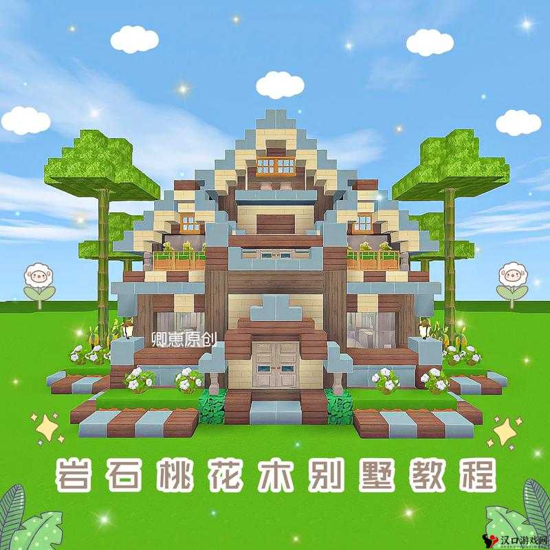 迷你世界电视机制作教程
