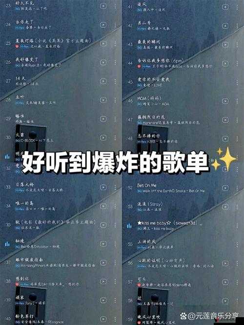姐姐叫的好好听啊姐姐叫的音乐:让人陶醉的动人旋律