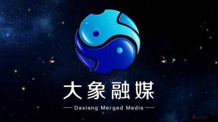 777777 大象传媒:引领独特影视体验新潮流