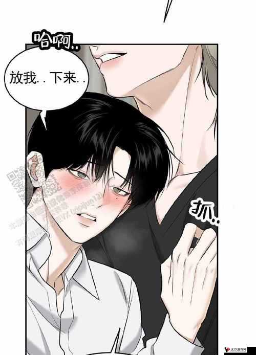 漫画 www 经典之作不容错过