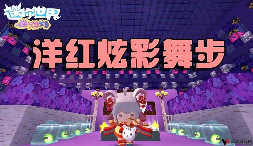 迷你世界洋红羊毛怎么做与洋红绵羊毛的合成方法