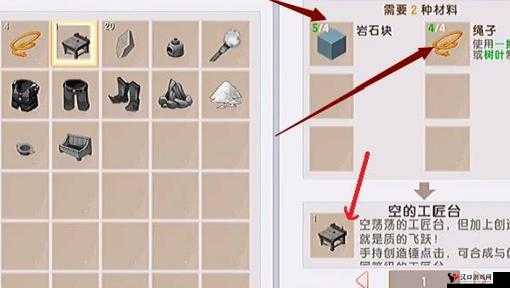 迷你世界土砖制作与合成指南