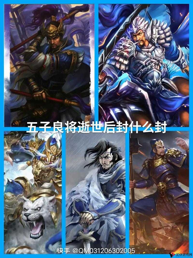 乱世王者张辽怎么样?乱世王者张辽技能属性图鉴