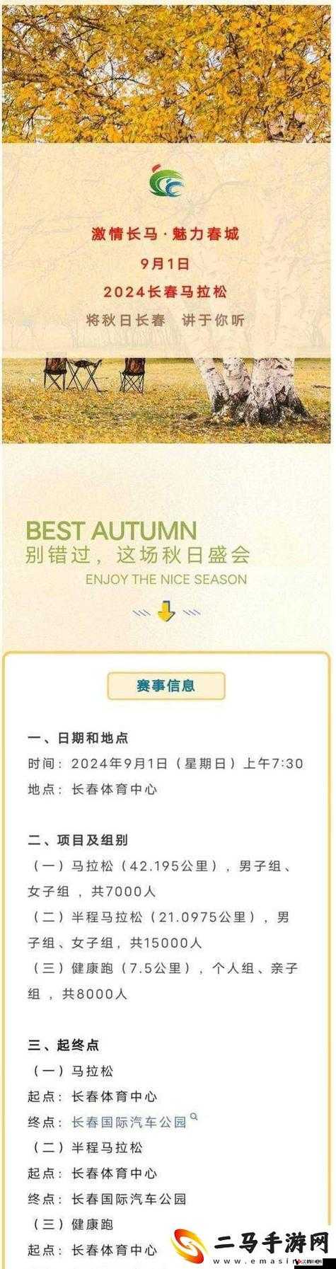 九幺 91 海外:探索未知领域的全新起点与无限可能