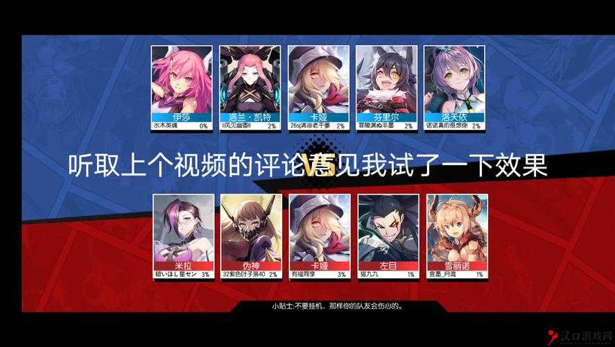 300大作战伊莎怎么样,伊莎技能属性图鉴介绍在资源管理中的重要性及高效利用策略