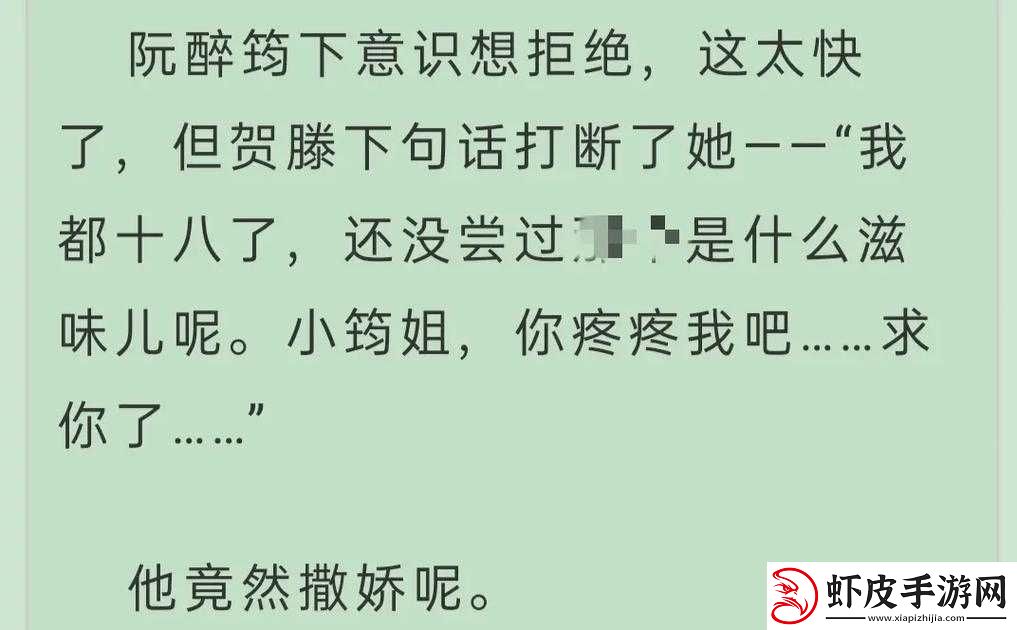 翻来覆去