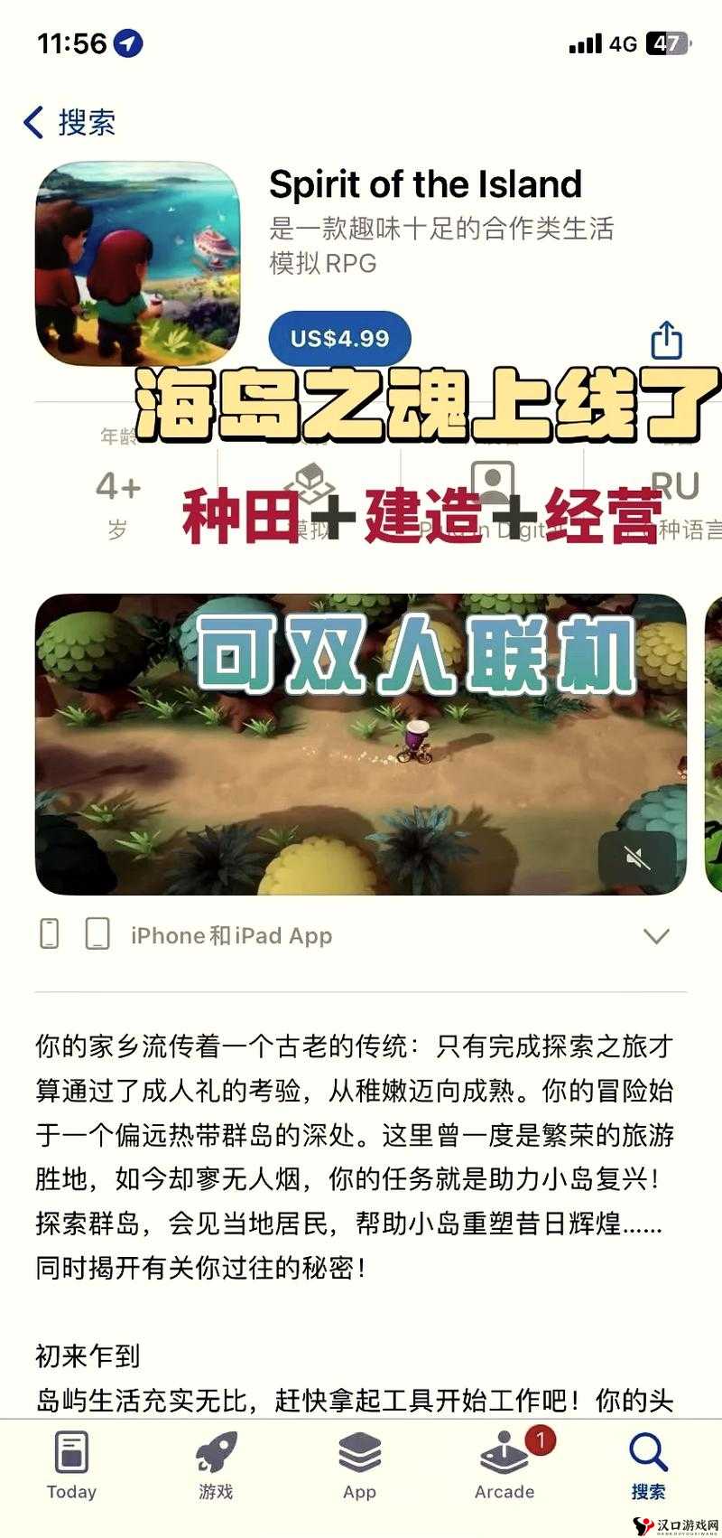 饥荒机器人吃齿轮有什么用?机器人吃齿轮效果介绍