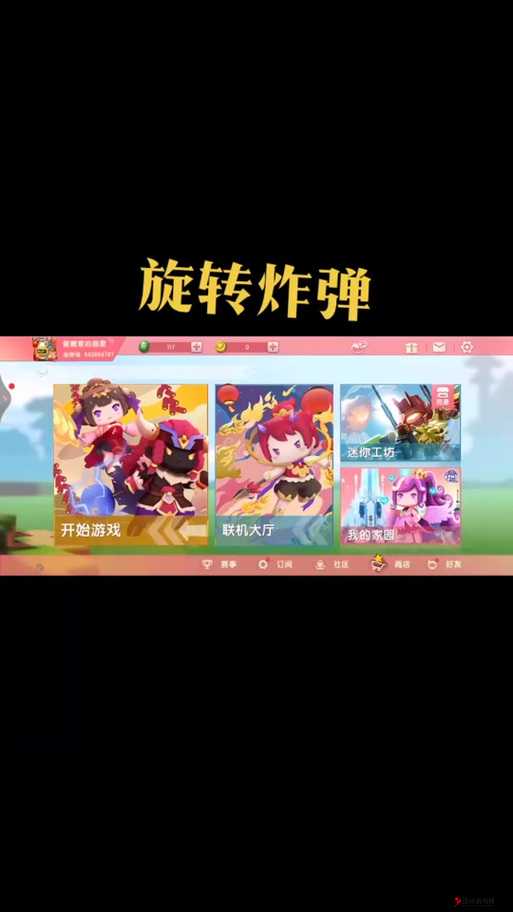 迷你世界十字小炸弹,制作与获取秘籍