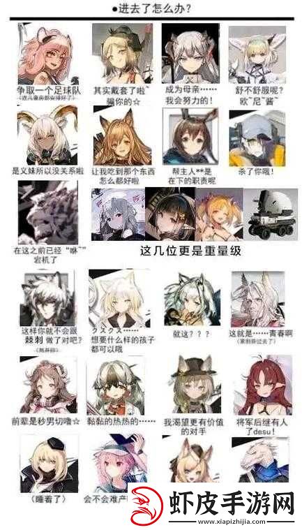 明日方舟落叶逐火联动