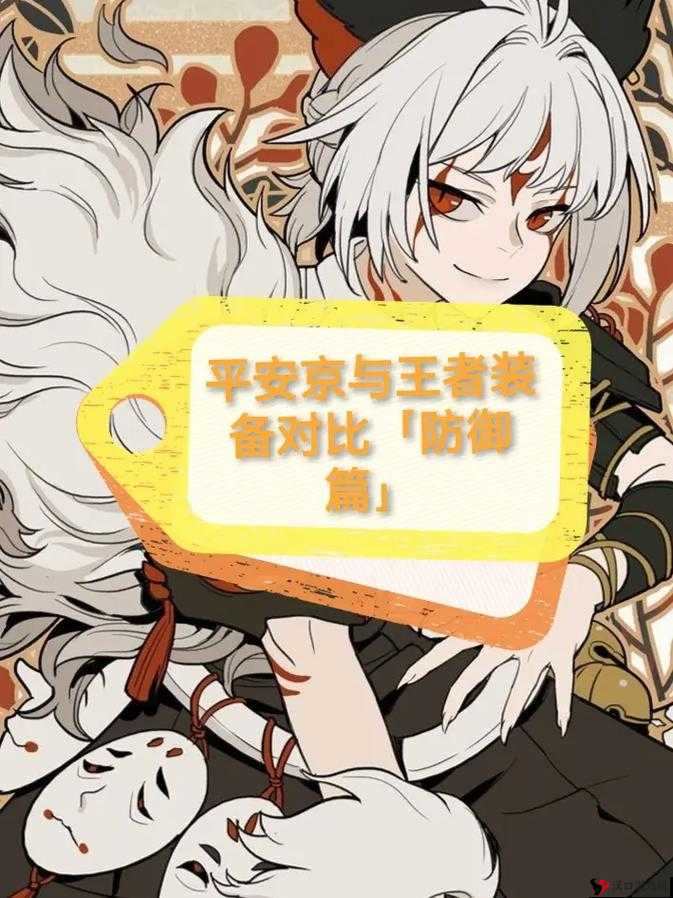 决战平安京,揭秘风行御守的非凡之力与合成奥秘