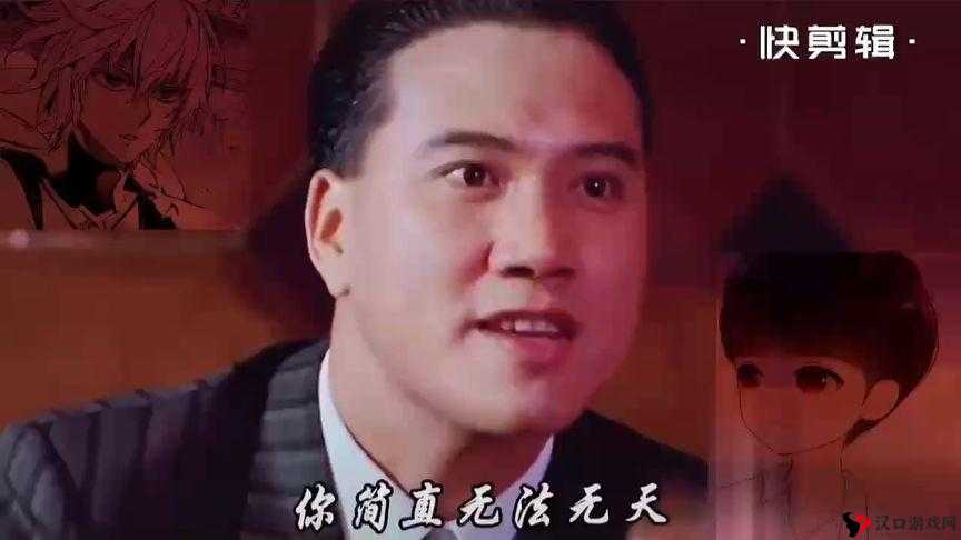 他**别插了这简直无法无天的行为