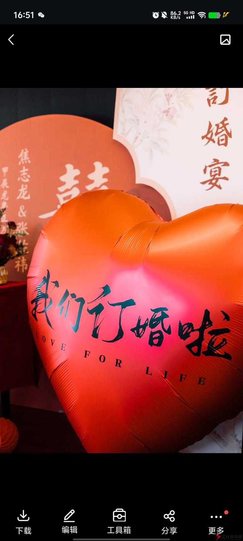 绿意盎然海角侄子女方订婚:浪漫约定开启幸福新篇章