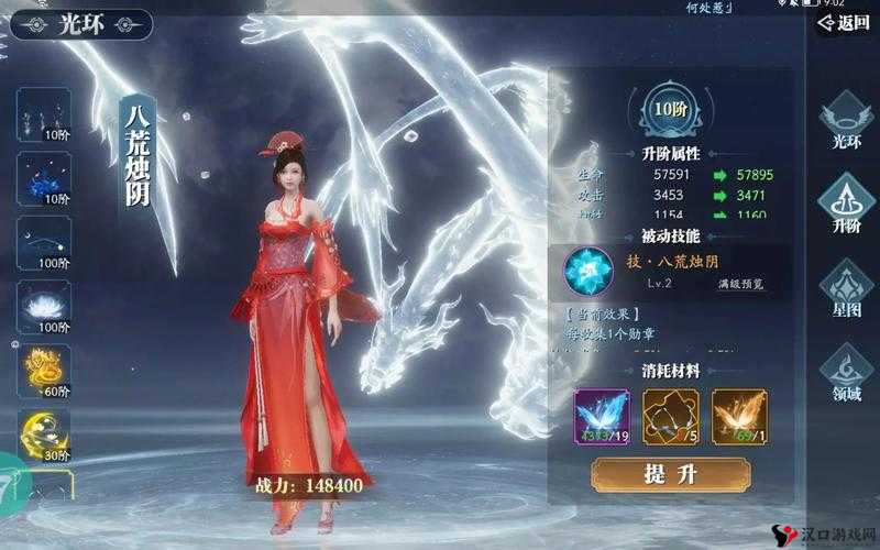 冰河古剑绝学攻略,怎样升级外形光环