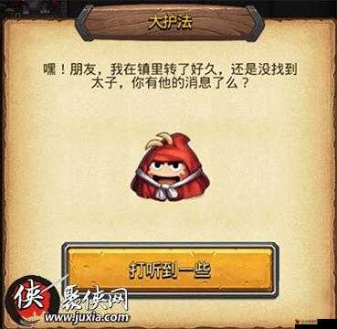 不思议迷宫神秘的花生镇怎么过?花生镇通关阵容攻略