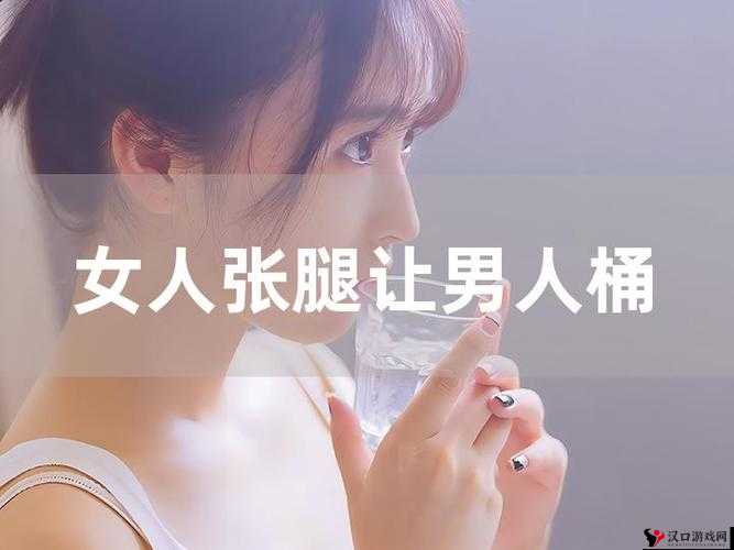 女人扒开双脚让男人捅了:违背道德的行为