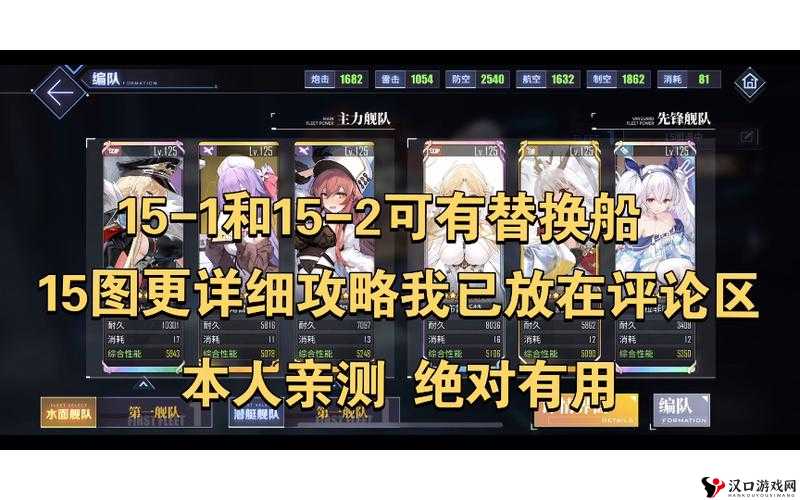 碧蓝航线西姆斯装备搭配与选择深度解析