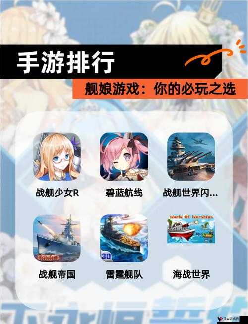 碧蓝航线战列主炮优选指南,舰娘火力全开攻略
