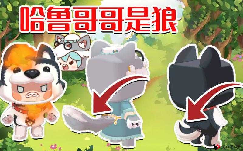 迷你世界,狼的踪迹与驯服之道