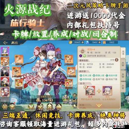 次元之战礼包哪里领?次元之战礼包码大全