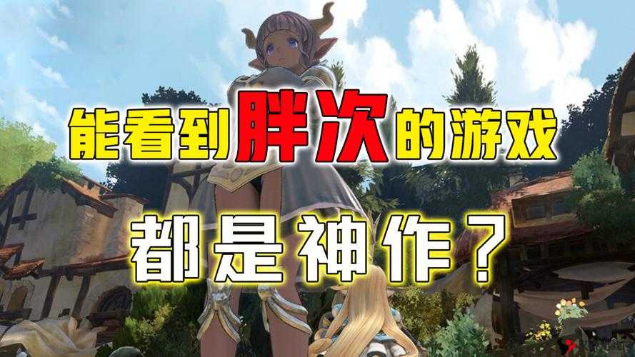 一起 c 一个人:两种视角的碰撞