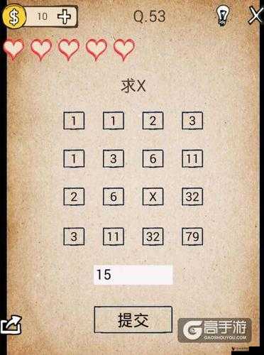我去还有这种操作第21关攻略,揭秘第21关答案
