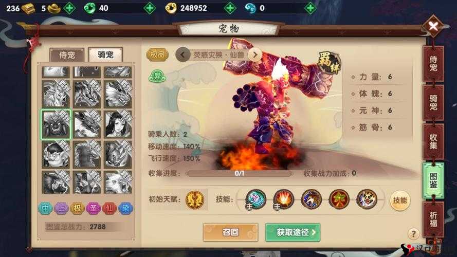 寻仙手游天劫试炼关闭之谜与重新开放时间揭晓