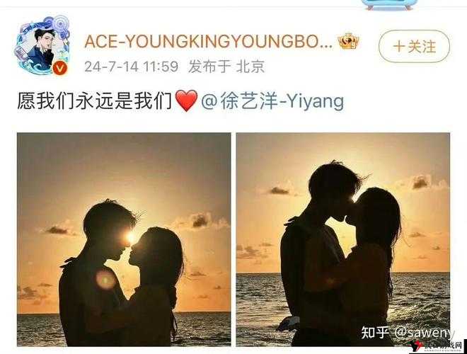 鹿晗和关晓彤分手了吗?他们的感情现状备受关注