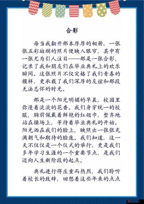 关于 www.667sex 的独特探索与发现
