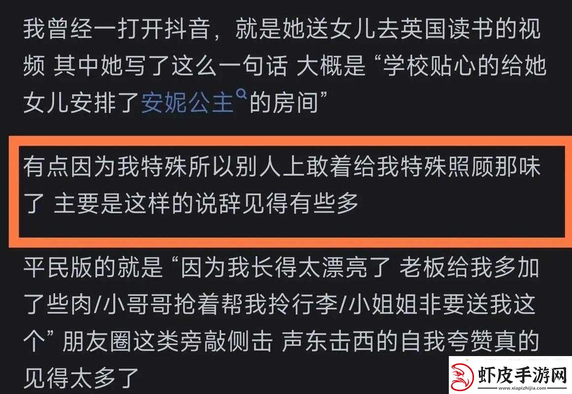中国真实处破女WWW出血