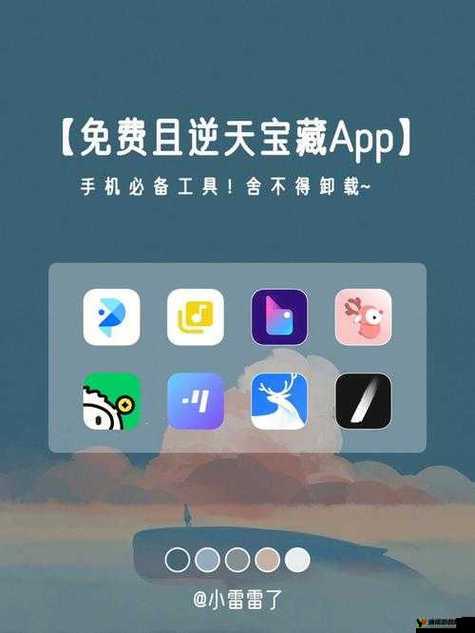免费的行情软件网站 v1781 开启精准投资之门