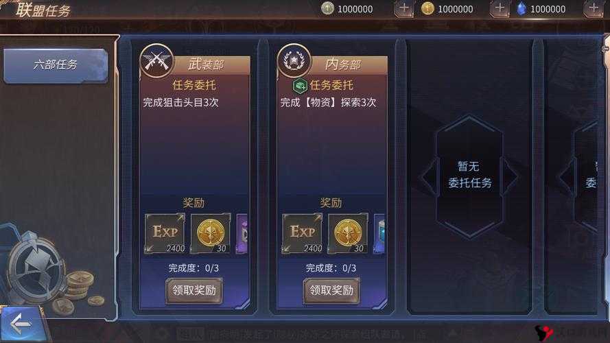 天启联盟怎么升级快?天启联盟快速升级攻略详解
