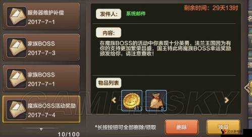 阴阳师文月运势礼包内容及奖励详解