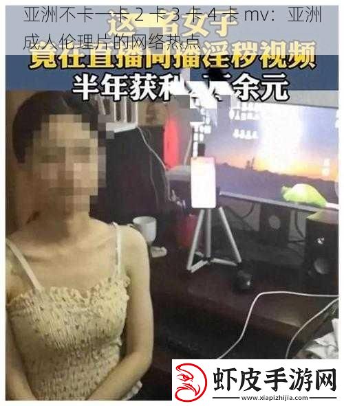 亚洲不卡一卡