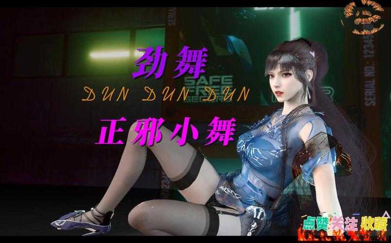 小舞你的小兔子好玩小游戏:开启趣味无穷的奇妙之旅