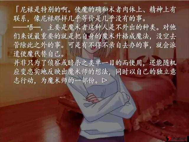 **小雪:一个引发争议的独特存在