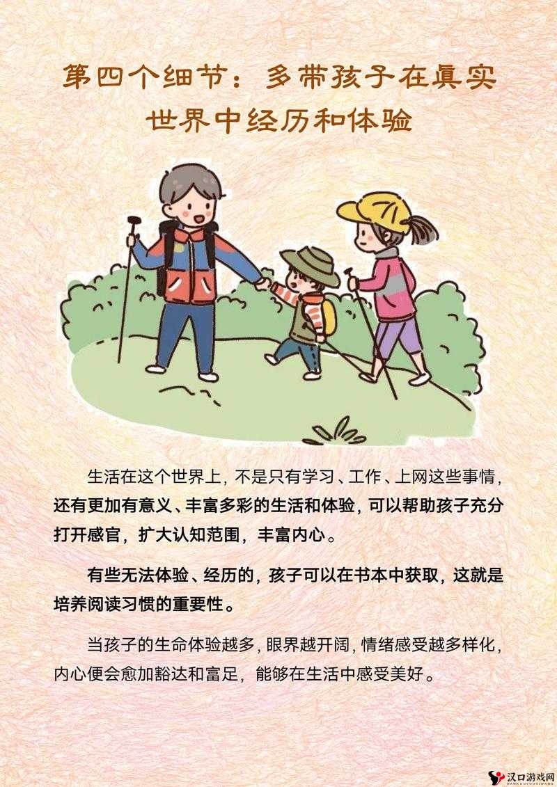 www.內射:探索未知的奇妙世界与无限可能
