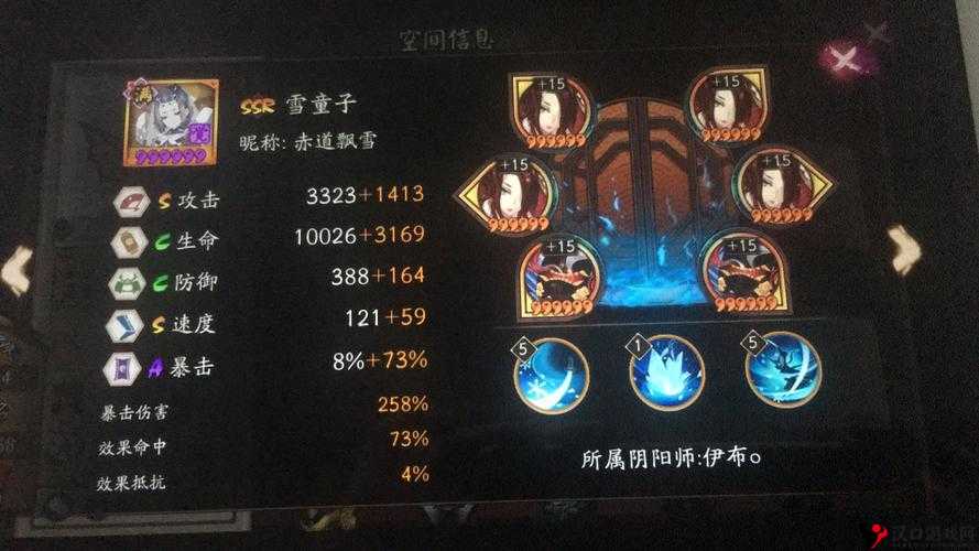 阴阳师雪童子,御魂搭配全攻略