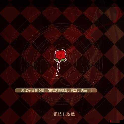 崩坏3银玫瑰勋章技能属性及价值分析
